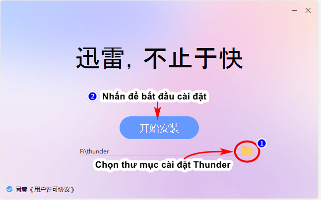 caidatthunder2019-09-07_213753
