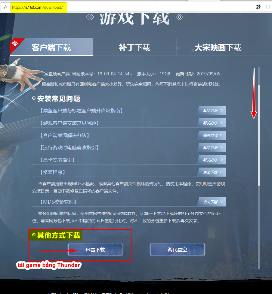 taibangthunder2019-09-10_095702