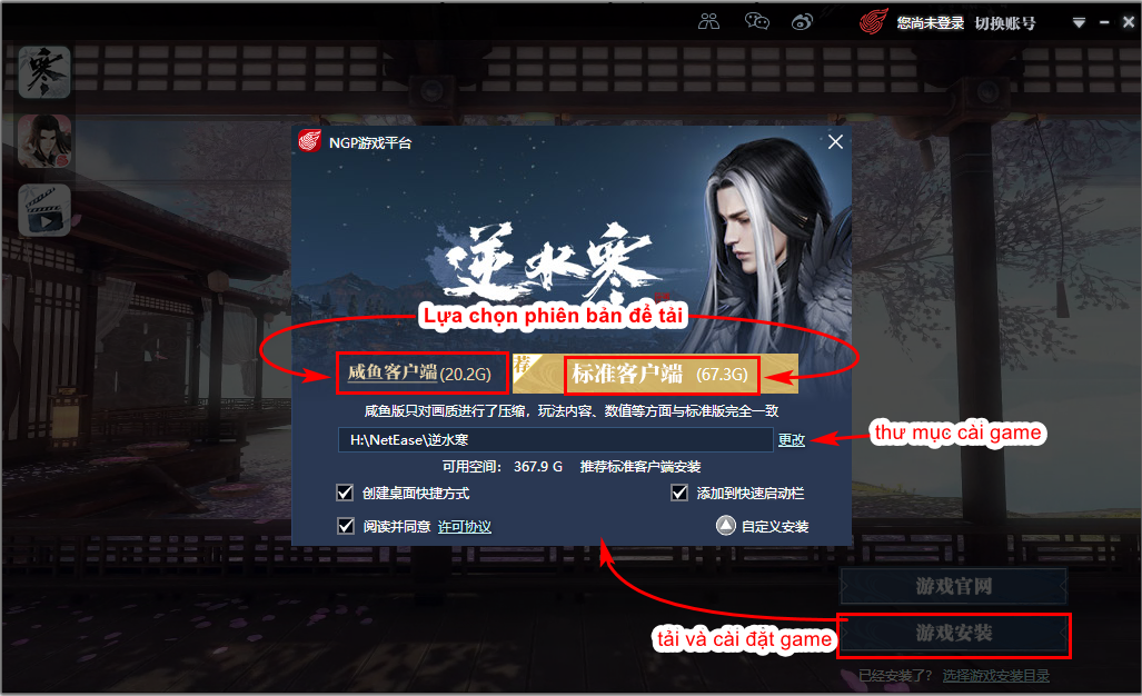 taigame2019-08-20_140920